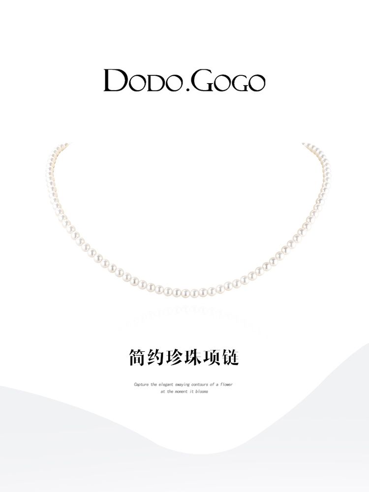 DODOGOGO 定番クリーム白babyビーズパールネックレスセーターチェーン少女鎖骨チェーン
