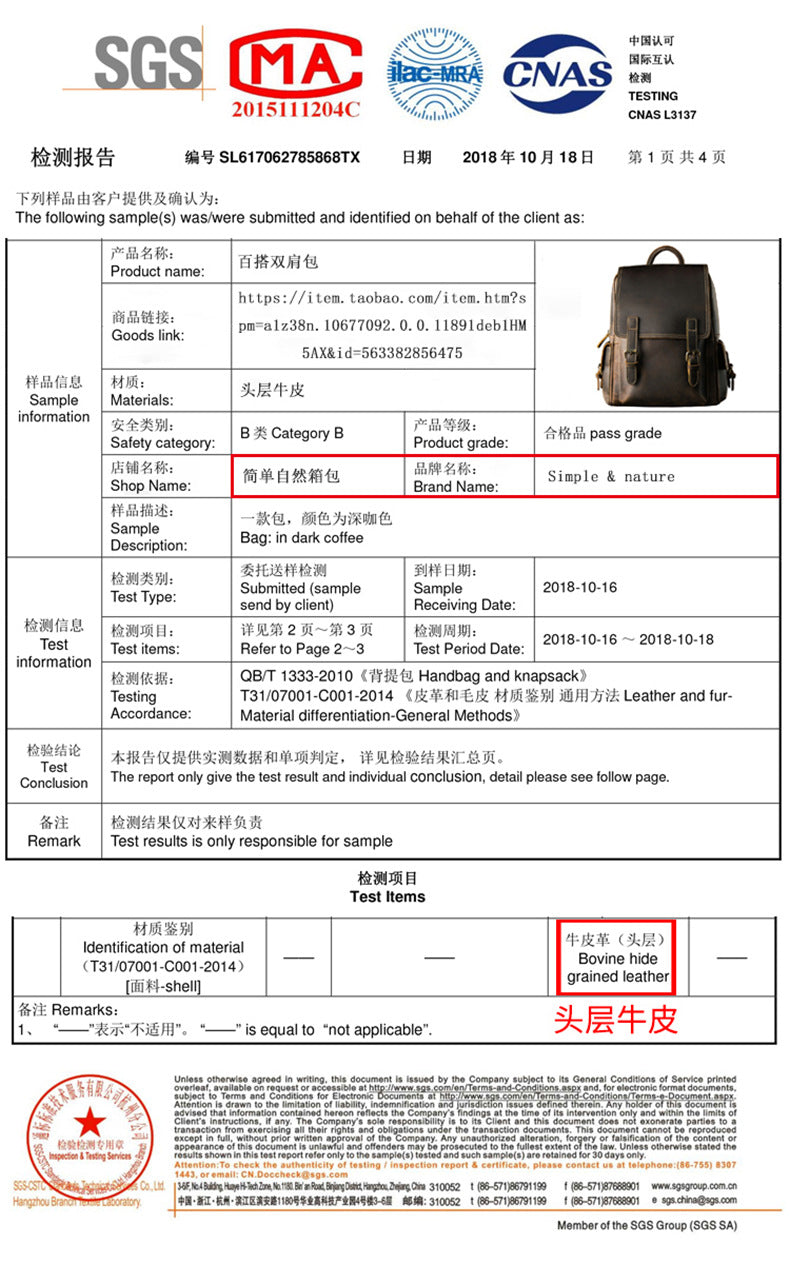 メンズリュック牛革レトロ韩国ファッション個性戸外旅行カジュアル男性パソコンバッグ