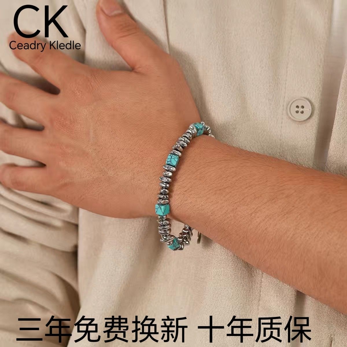 Ceadry kledle ファッション色落ちない青松石黒胆石男子ブレスレット彼氏にバレンタインプレゼント