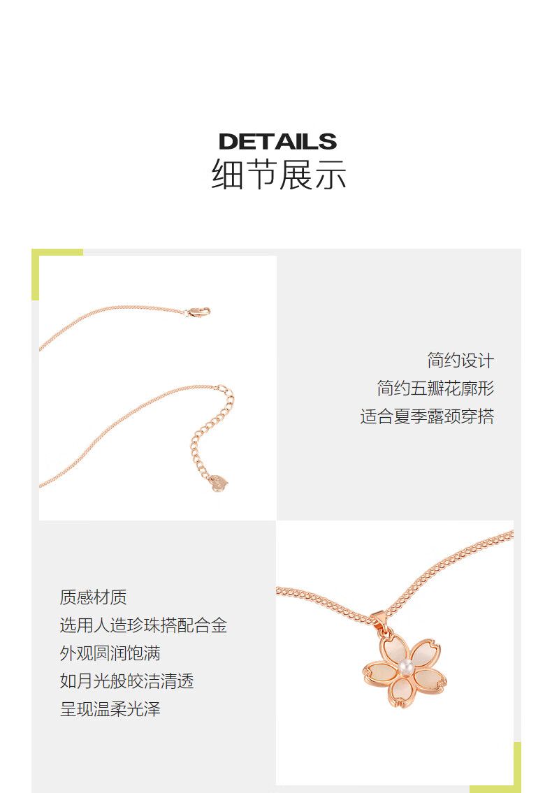 AJIDOUフランス優雅高級感貝殻の花ネックレスプレゼント