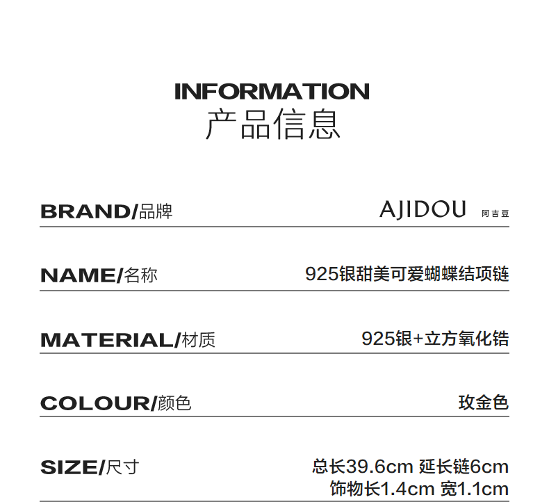 AJIDOU925シルバー甘くてかわいいリボンネックレス贈り物