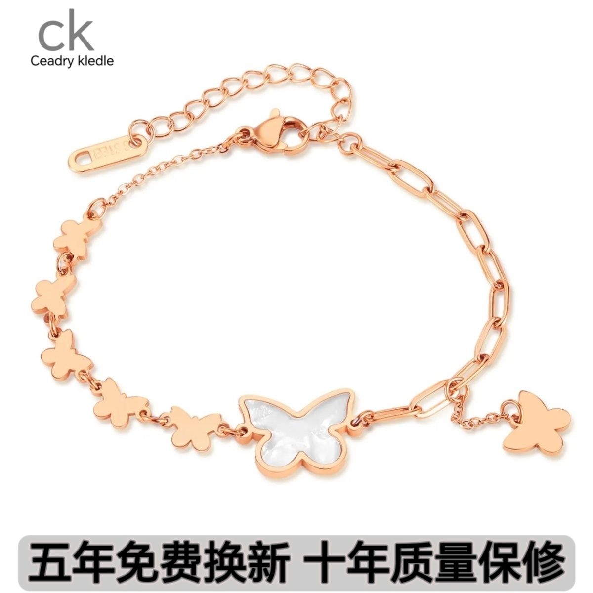 Ceadry kledle 人気ファッション個性的気質色あせない貝殻蝶ブレスレットガールフレンドプレゼント