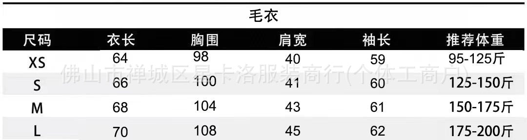 ファッション長袖セーター おしゃれクールカジュアル 上着 SY1134