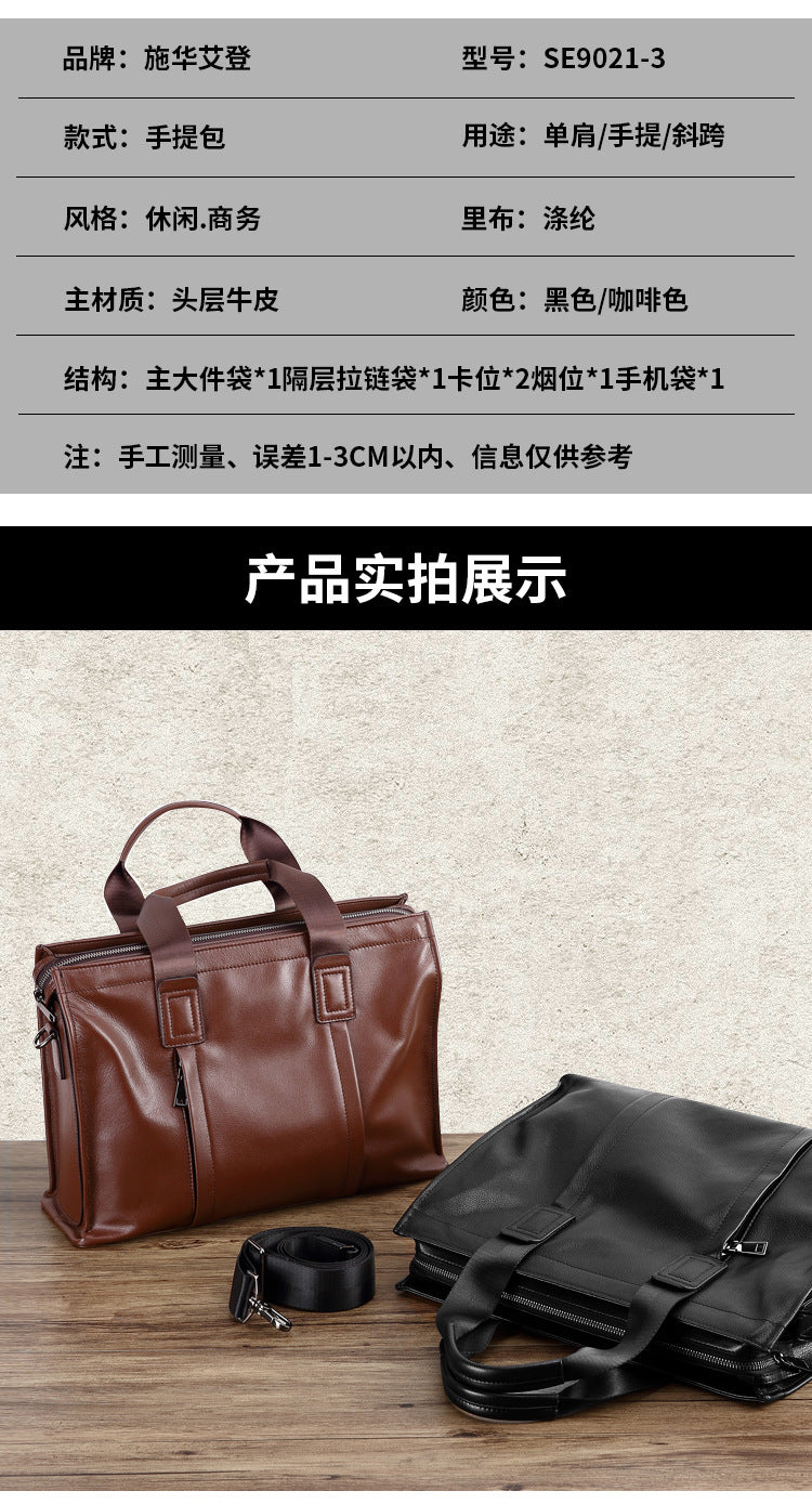 Men's handbag genuine leather cowhide computer bag business large capacity briefcase 