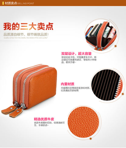 Ladies card bag cowhide magnetic shield RFID Korean fashion coin purse unisex wallet 