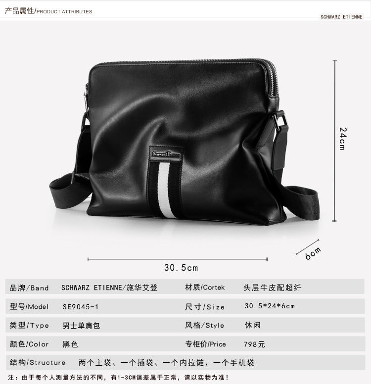 メンズショルダーバッグ 牛皮本革製 高品質 カジュアル斜めがけバッグ