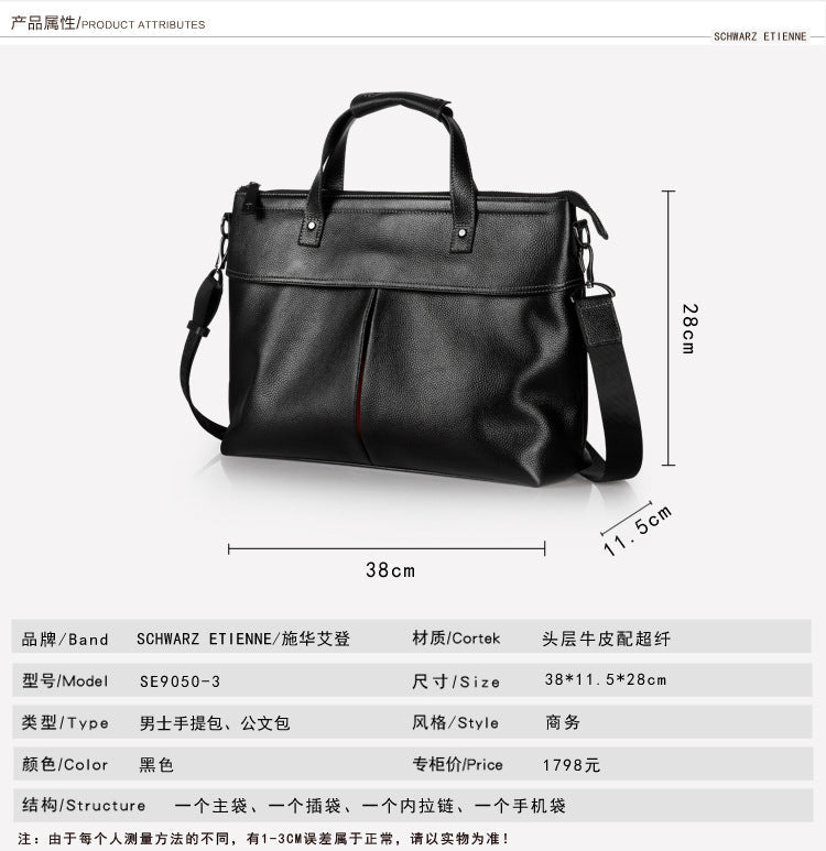 メンズハンドバッグ  牛皮本革製 高品質 カジュアル パソコンバッグ  男性ブリーフケース