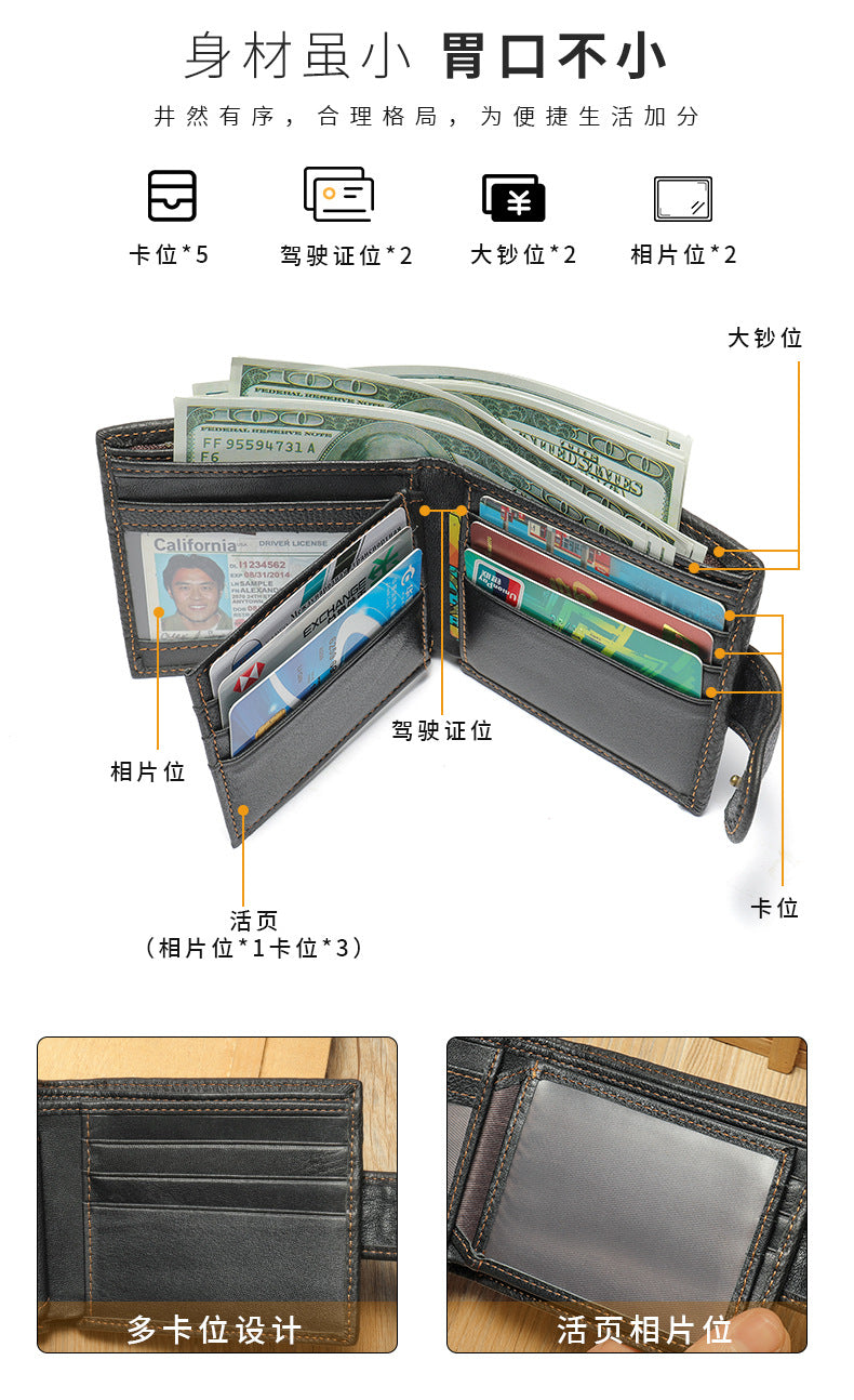 Men's short wallet made of genuine cowhide leather Casual men's wallet 