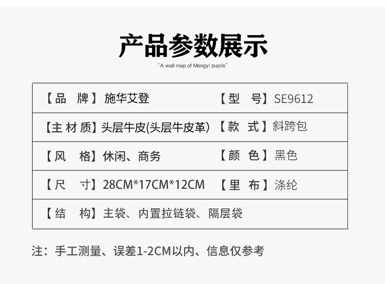 メンズ斜めがけバッグ 牛皮本革製 ファッションカジュアル 通勤 男性ショルダーバッグ