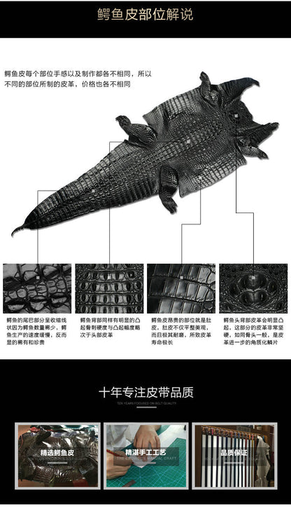 ワニ皮腹の皮バックル無しメンズベルト本革製つなぎ合わせなしビジネスカジュアルプレートバックル針バックル男性ベルトバックル無し