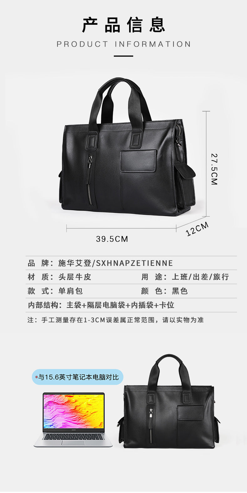 Men's handbag, genuine cowhide leather, computer bag, business large-capacity briefcase 
