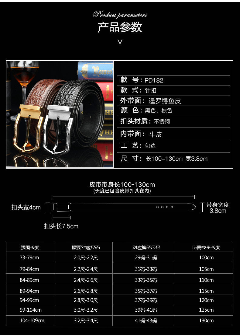 メンズベルト シャムワニの皮 本革製  針バックル  カジュアル ビジネス 高品質 男性ベルト
